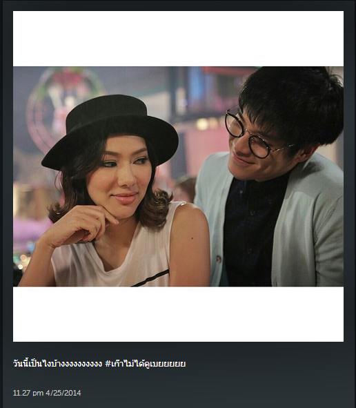 จอย รินลณี อาเล็ก ธีรเดช คู่จิ้นต่างวัย น่ารักอ่ะ