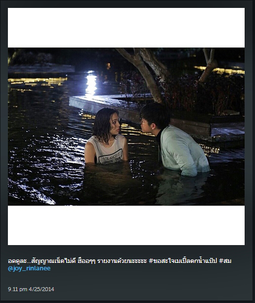 จอย รินลณี อาเล็ก ธีรเดช คู่จิ้นต่างวัย น่ารักอ่ะ