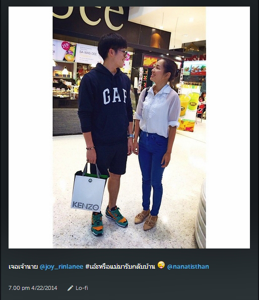 จอย รินลณี อาเล็ก ธีรเดช คู่จิ้นต่างวัย น่ารักอ่ะ