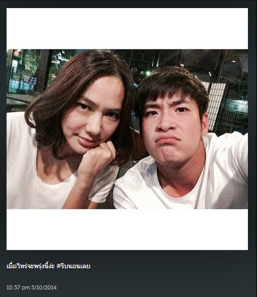 จอย รินลณี อาเล็ก ธีรเดช คู่จิ้นต่างวัย น่ารักอ่ะ