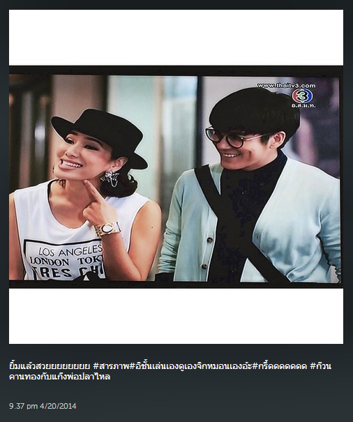 จอย รินลณี อาเล็ก ธีรเดช คู่จิ้นต่างวัย น่ารักอ่ะ