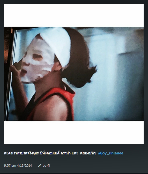 จอย รินลณี อาเล็ก ธีรเดช คู่จิ้นต่างวัย น่ารักอ่ะ