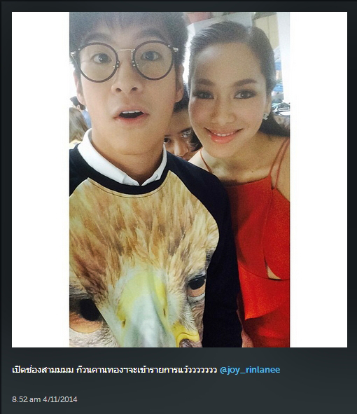 จอย รินลณี อาเล็ก ธีรเดช คู่จิ้นต่างวัย น่ารักอ่ะ