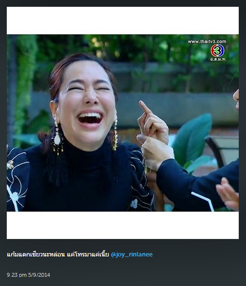 จอย รินลณี อาเล็ก ธีรเดช คู่จิ้นต่างวัย น่ารักอ่ะ