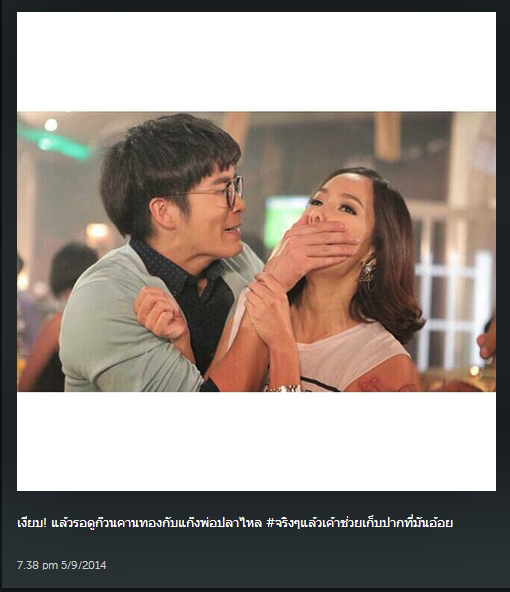 จอย รินลณี อาเล็ก ธีรเดช คู่จิ้นต่างวัย น่ารักอ่ะ