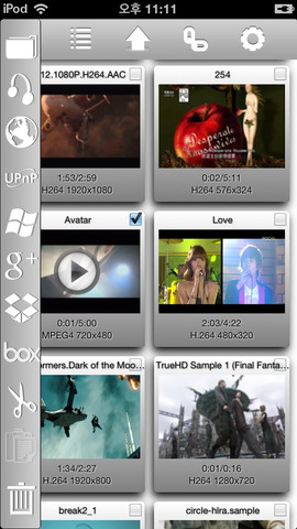 Yxplayer Pro