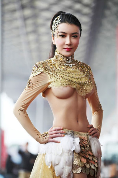 กงยู่เฟย 