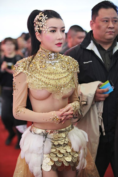 กงยู่เฟย 