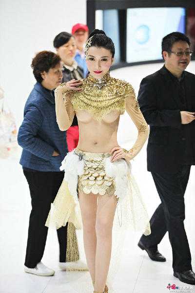 กงยู่เฟย 