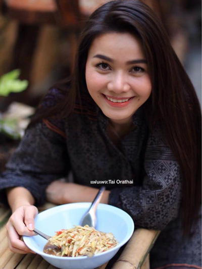 ต่าย อรทัย