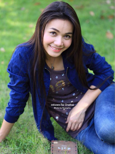 ต่าย อรทัย