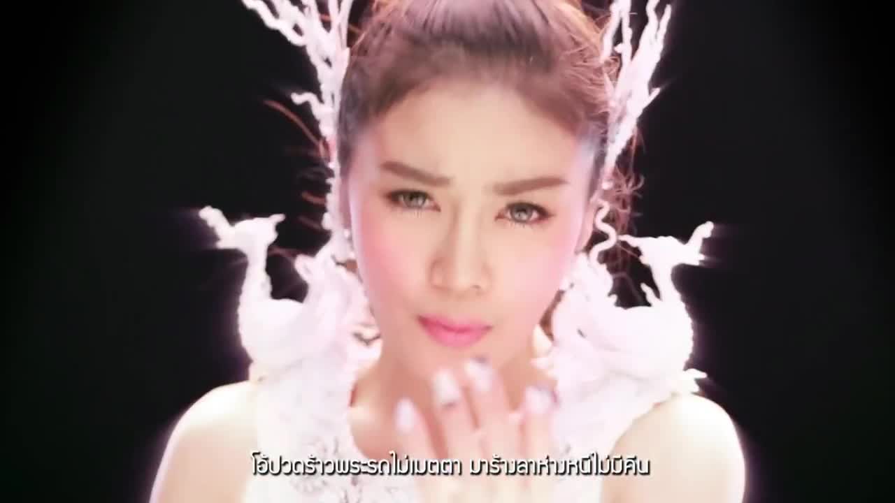 MV เมรี กระแต กระต่าย อาร์สยาม 