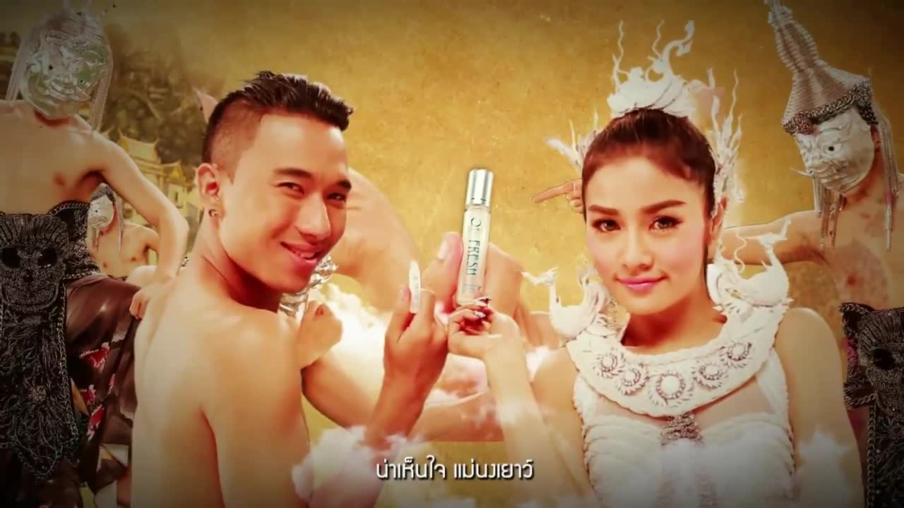 MV เมรี กระแต กระต่าย อาร์สยาม 