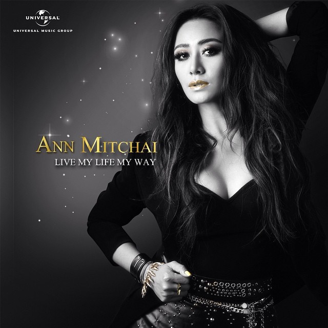  แอน มิตรชัย