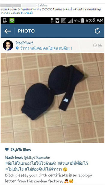 #ทีมไอด้า