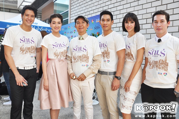 บวงสรวงละคร รักเร่