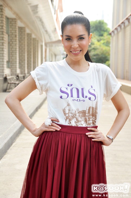 บวงสรวงละคร รักเร่