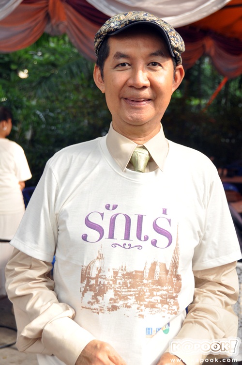 บวงสรวงละคร รักเร่