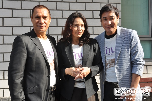 บวงสรวงละคร รักเร่