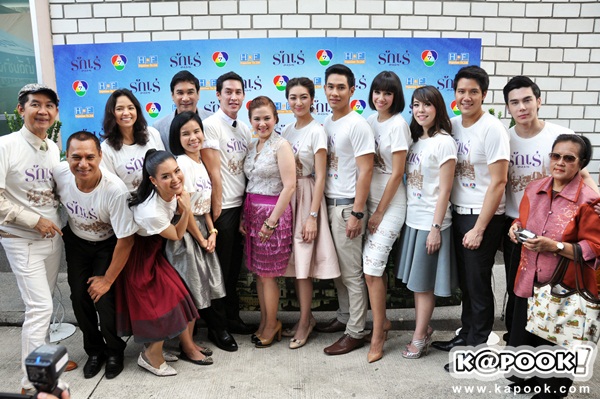 บวงสรวงละคร รักเร่