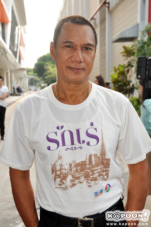 บวงสรวงละคร รักเร่