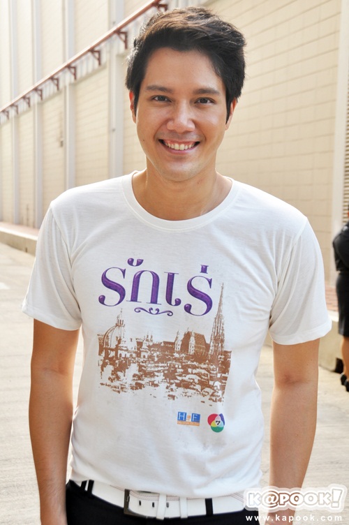 บวงสรวงละคร รักเร่