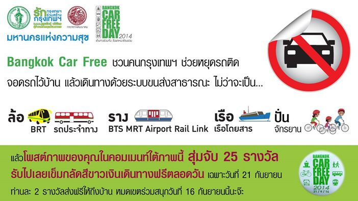 Bangkok Car Free Day 2014
