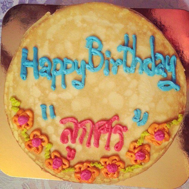 มิว นิษฐา กับปาร์ตี้วันเกิดคอนเซปต์ชาวสวน