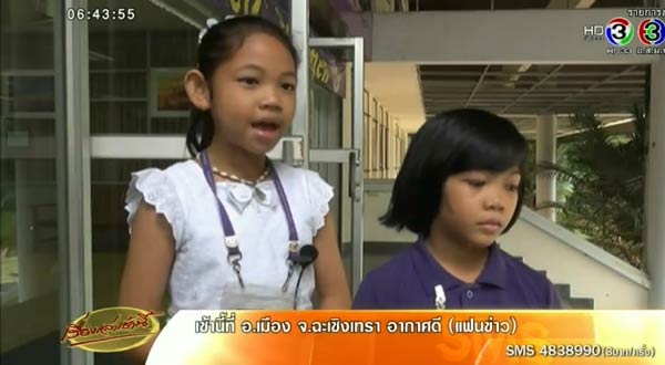น้องต้นหอม ไกด์จิ๋ววัย 9 ขวบ