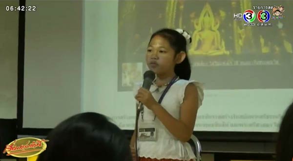 น้องต้นหอม ไกด์จิ๋ววัย 9 ขวบ