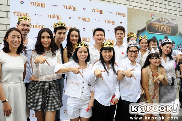 บวงสรวงละคร 7 มงกุฏ