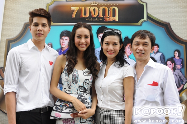 บวงสรวงละคร 7 มงกุฏ