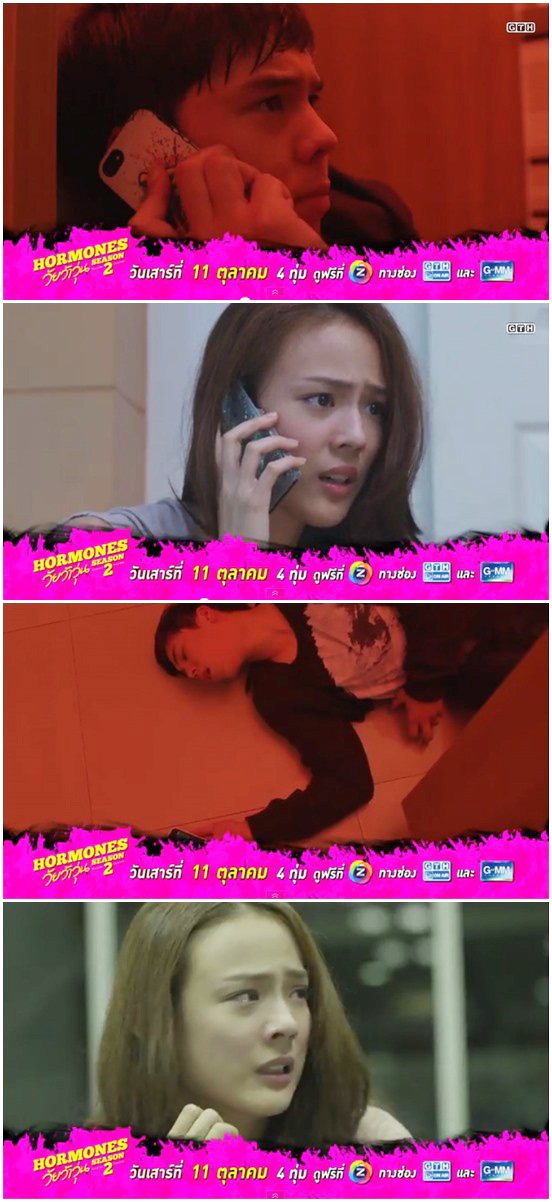 ฮอร์โมน วัยว้าวุ่น 2 ตัวอย่าง Season 2 EP.13 ปัจฉิม