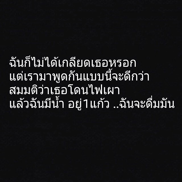  เมย์ พิชญ์นาฏ