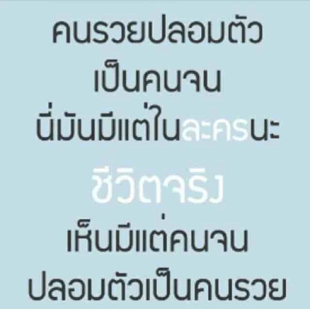  เมย์ พิชญ์นาฏ
