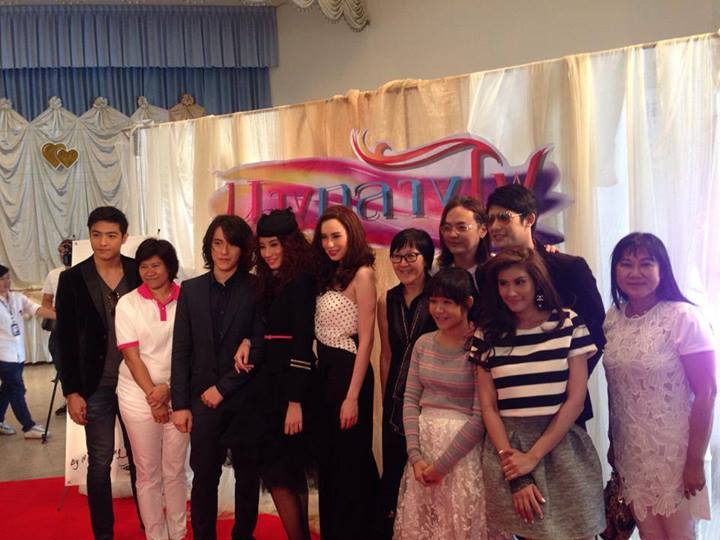 บวงสรวงละคร นางกลางไฟ