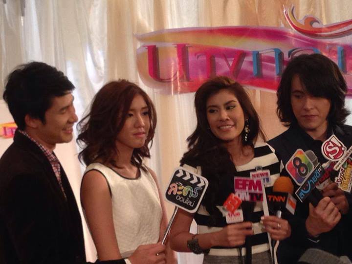 บวงสรวงละคร นางกลางไฟ