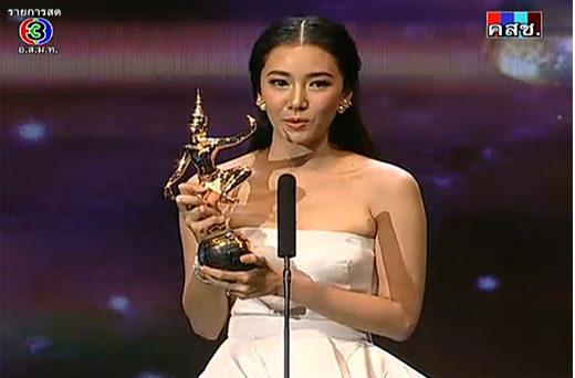 รางวัลนาฏราช 2557