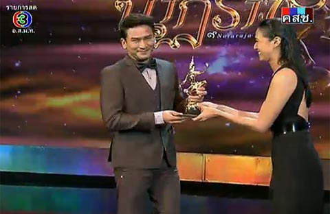 รางวัลนาฏราช 2557