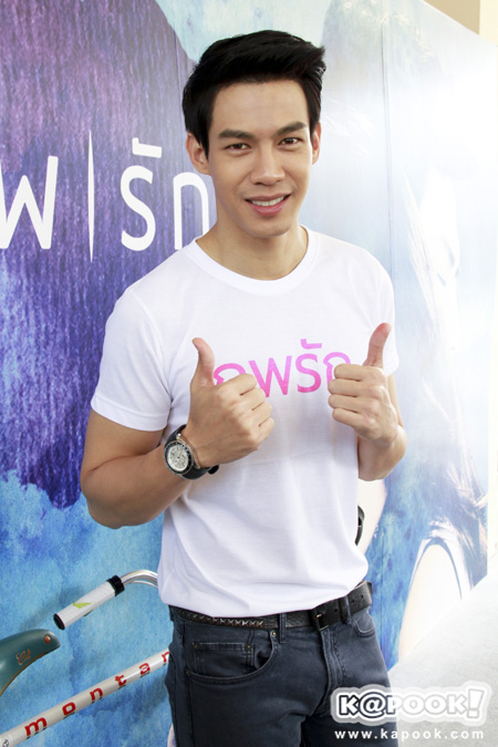 บวงสรวงละคร ภพรัก