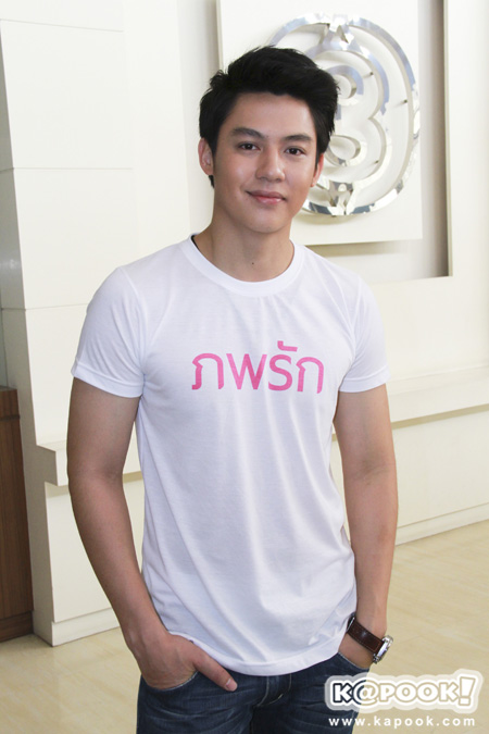 บวงสรวงละคร ภพรัก