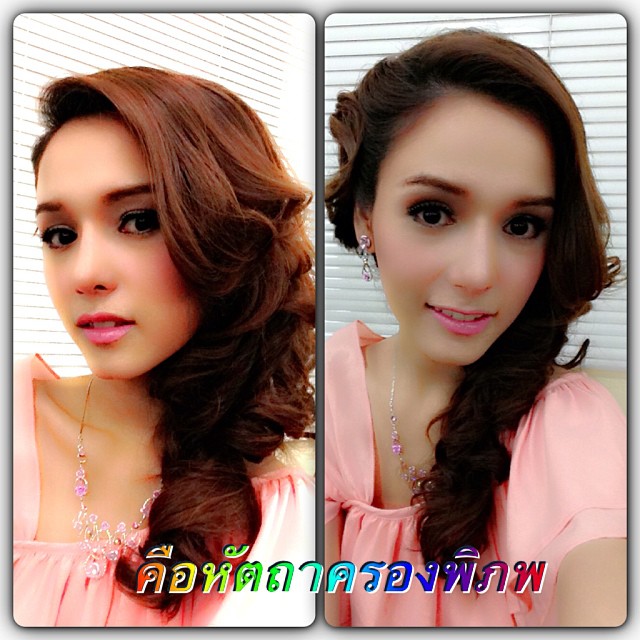 คือหัตถาครองพิภพ