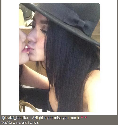 เก๋ กรรณิกา กระต่าย แม็กซิม