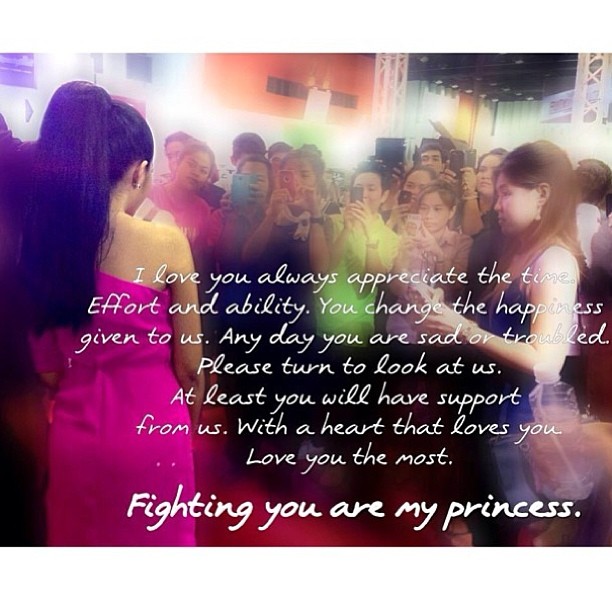 ใบเตย อาร์สยาม