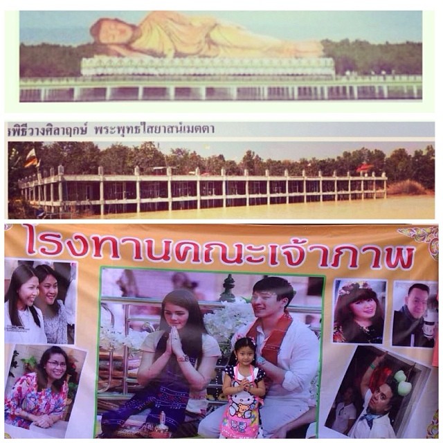 ณเดชน์ ญาญ่า