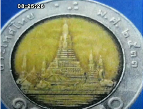  เหรียญ 10 บาท 2533