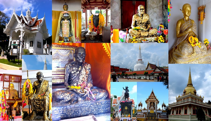 ไหว้พระเมืองคอน เพิ่มพลังชีวิต เสริมสิริมงคลรับปีใหม่