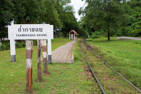 ถ้ำกระแซ