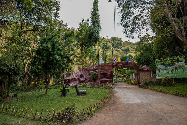 สวนสัตว์