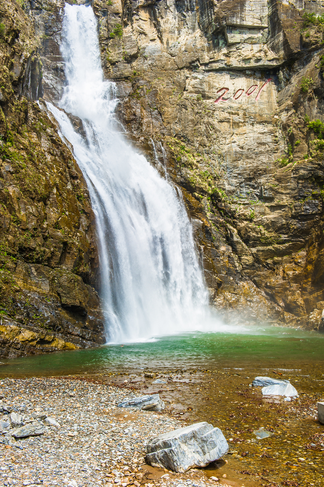 น้ำตกอูริม